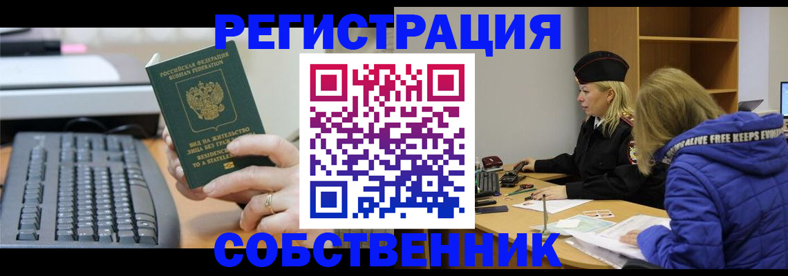 прописка в Каргате