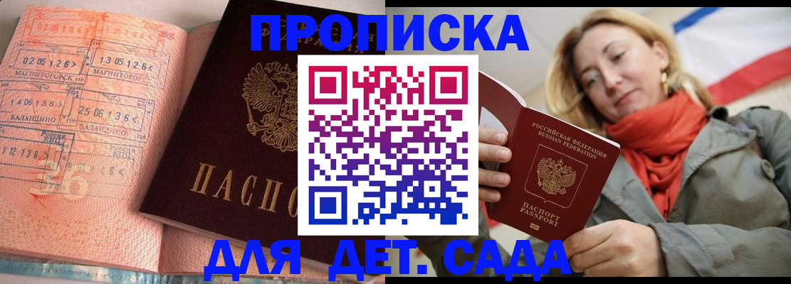регистрация в Каргате